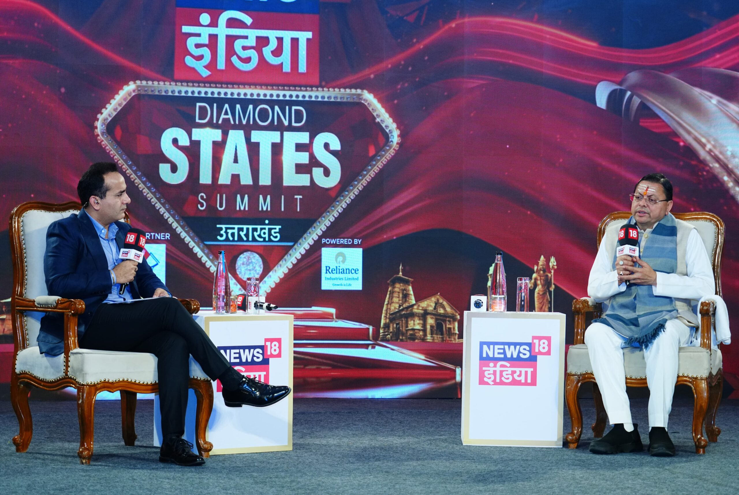 सीएम धामी ने न्यूज़ 18 द्वारा आयोजित कार्यक्रम में प्रतिभाग किया