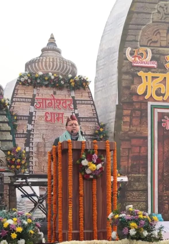 नोएडा में आयोजित 15वें उत्तराखंड महाकौथिक में पहुंचे मुख्यमंत्री धामी