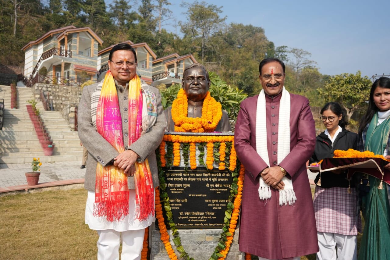 सीएम धामी ने लेखक गांव थानो में अटल स्मृति व्याख्यान माला-2025 कार्यक्रम में प्रतिभाग किया