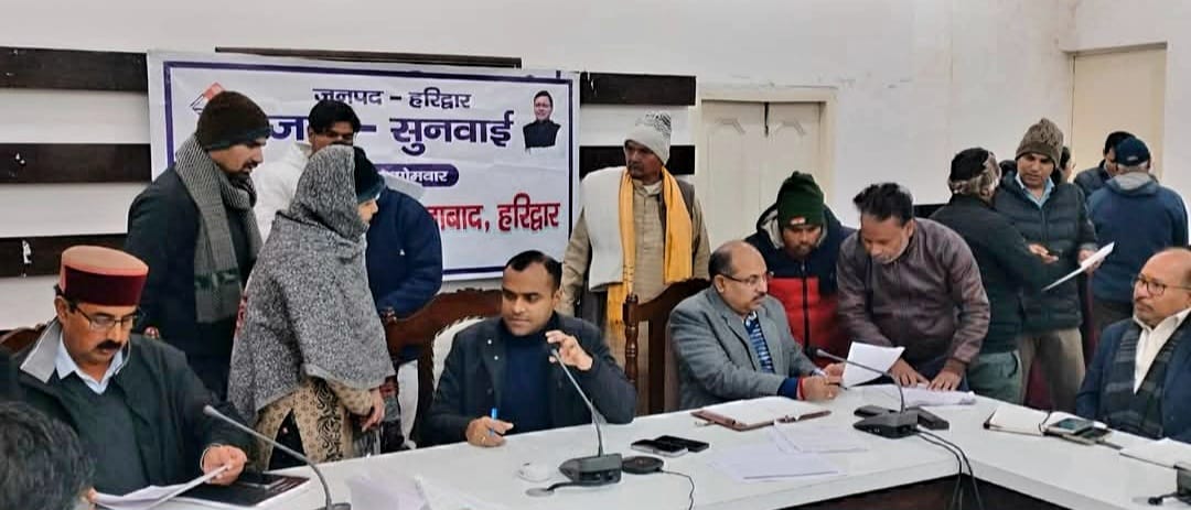 जनपद वासियों की समस्याओं को त्वरित निस्तारण के उदेश्य से जिलाधिकारी मयूर दीक्षित की अध्यक्षता में प्रत्येक सोमवार को आयोजित किया जा रहा है जन सुनवाई कार्यक्रम