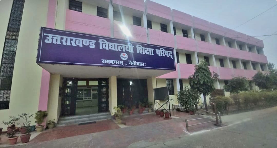 उत्तराखंड बोर्ड के परीक्षार्थियों की इंतजार हुआ खत्म,परीक्षा की तारीख घोषित