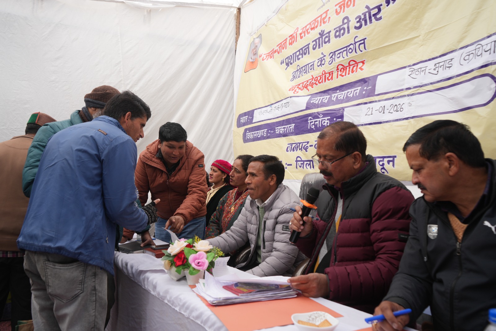 जन-जन की सरकार, जन-जन के द्वार: मुख्यमंत्री पुष्कर सिंह धामी के नेतृत्व में उत्तराखंड में सुशासन का प्रभावी मॉडल