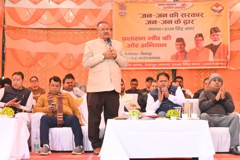 जन–जन की सरकार, जन–जन के द्वार सरकार की अनूठी पहल : गणेश जोशी