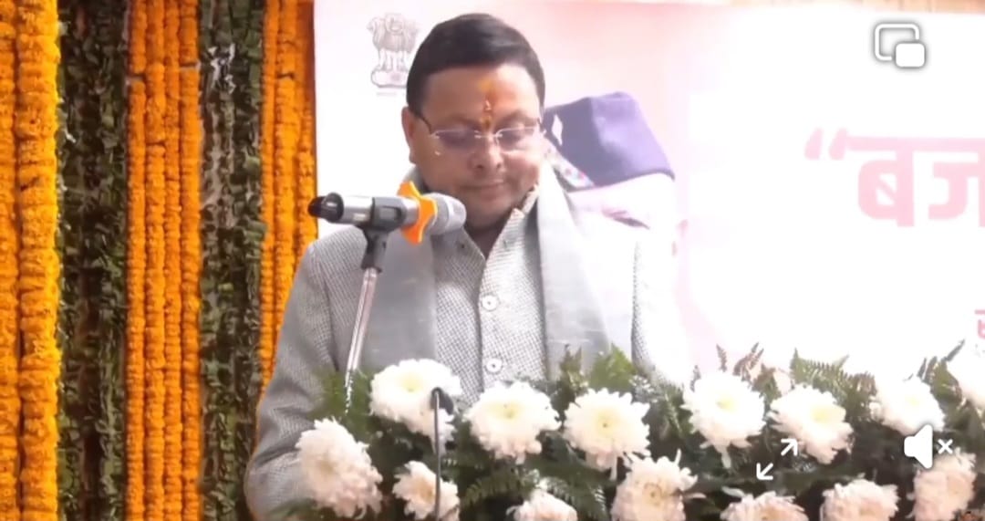 बजट से पहले जनता के बीच सीएम धामी, मांगे सुझाव