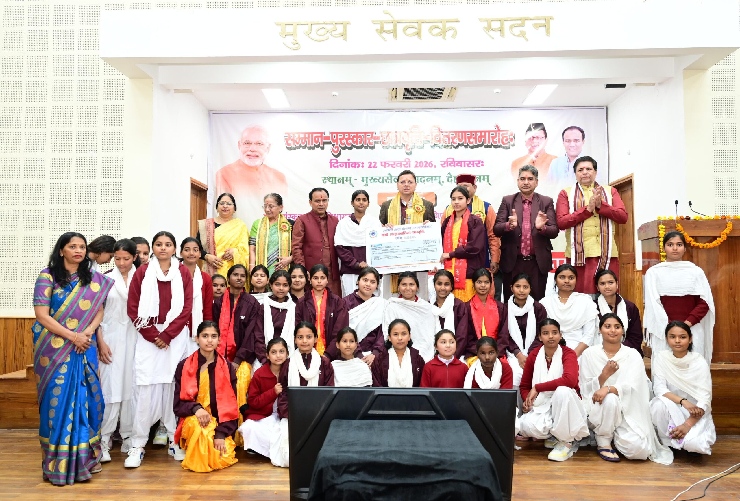 संस्कृत सिर्फ अतीत नहीं, बल्कि इसमें भविष्य की संभावनाएं भी हैं : मुख्यमंत्री धामी