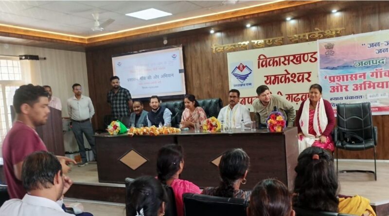 जन–जन की सरकार, जन–जन के द्वार”- बड़ोलीबड़ी में बहुउद्देशीय शिविर सम्पन्न, 106 ग्रामीण हुए लाभान्वित