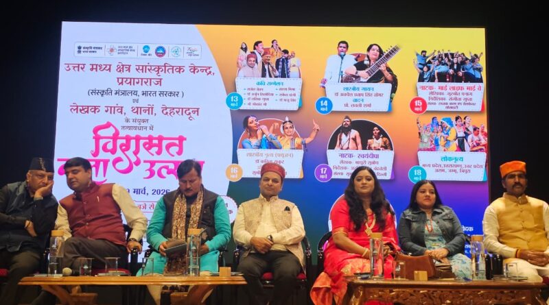 लेखक गाँव में गूंजी कविता की अनुगूंज, ‘विरासत कला उत्सव’ का भव्य आगाज़