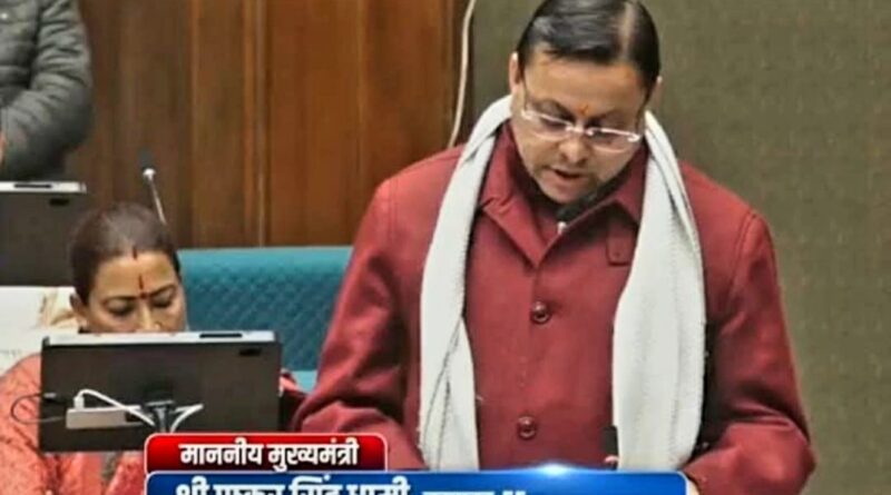 खुशखबरीः अल्मोड़ा में खुलेगा लैंग्वेज ट्रेनिंग सेंटर सदन में की गई घोषणा