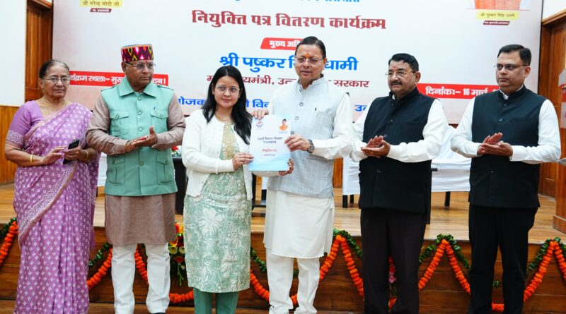 मुख्यमंत्री ने 63 सफाई निरीक्षकों को प्रदान किए नियुक्ति पत्र