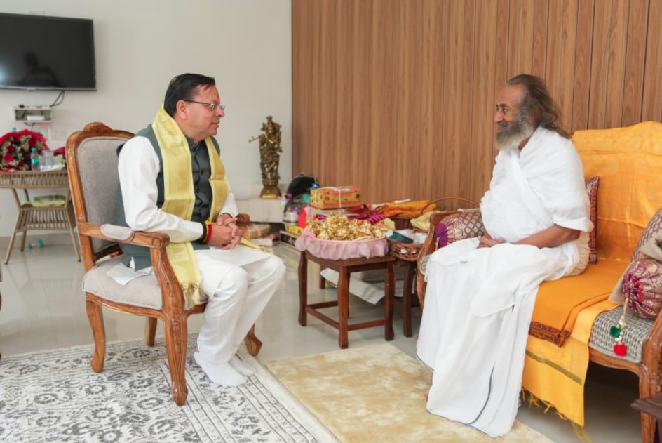 मुख्यमंत्री धामी ने श्री श्री रविशंकर से की शिष्टाचार भेंट