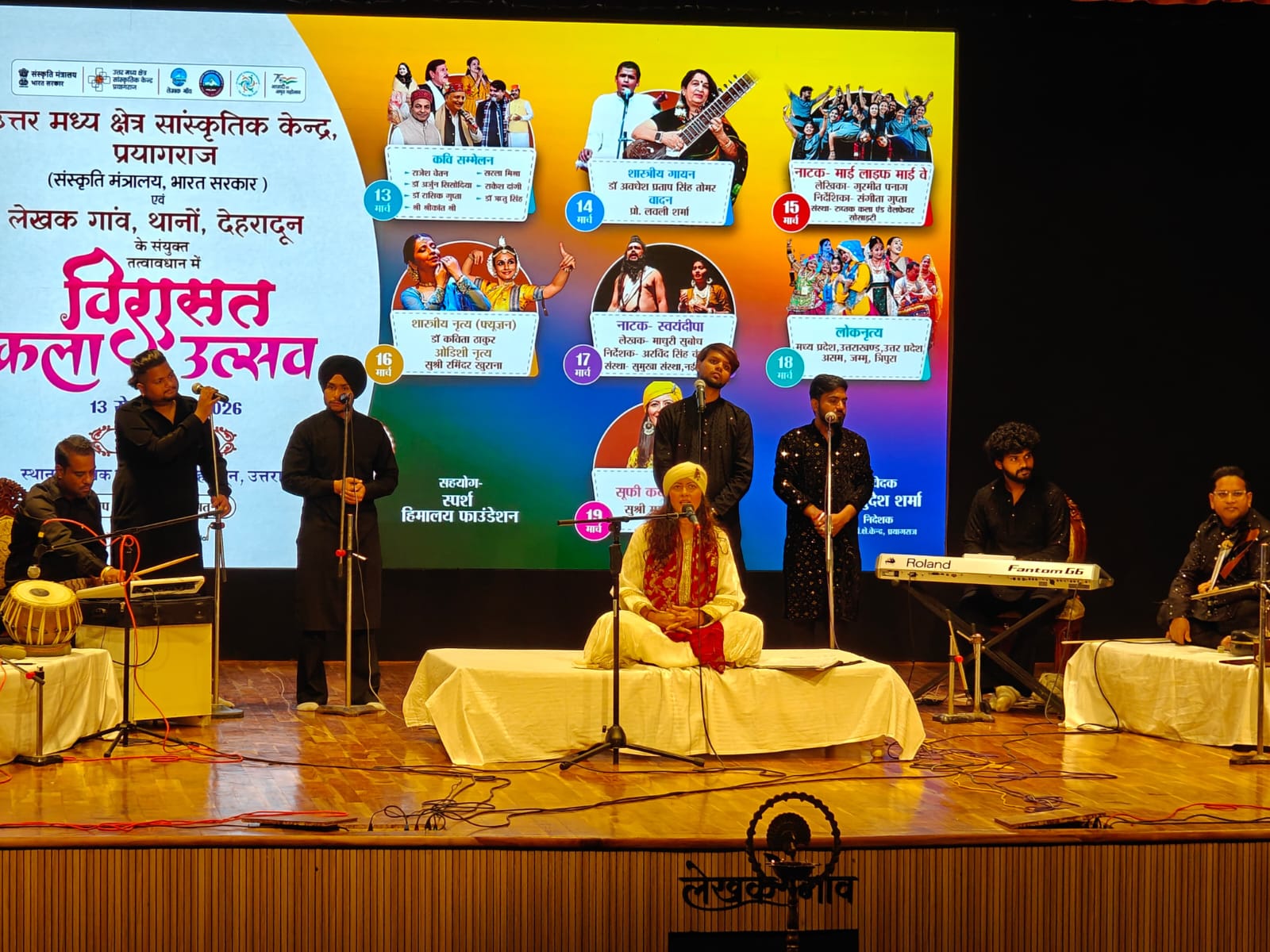 विरासत कला उत्सव में सजी सुर-भक्ति की शाम, सूफी रंग में रंगा लेखक गाँव
