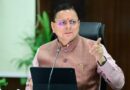 मुख्यमंत्री धामी ने विभिन्न विकास कार्यों के लिए दी वित्तीय स्वीकृति