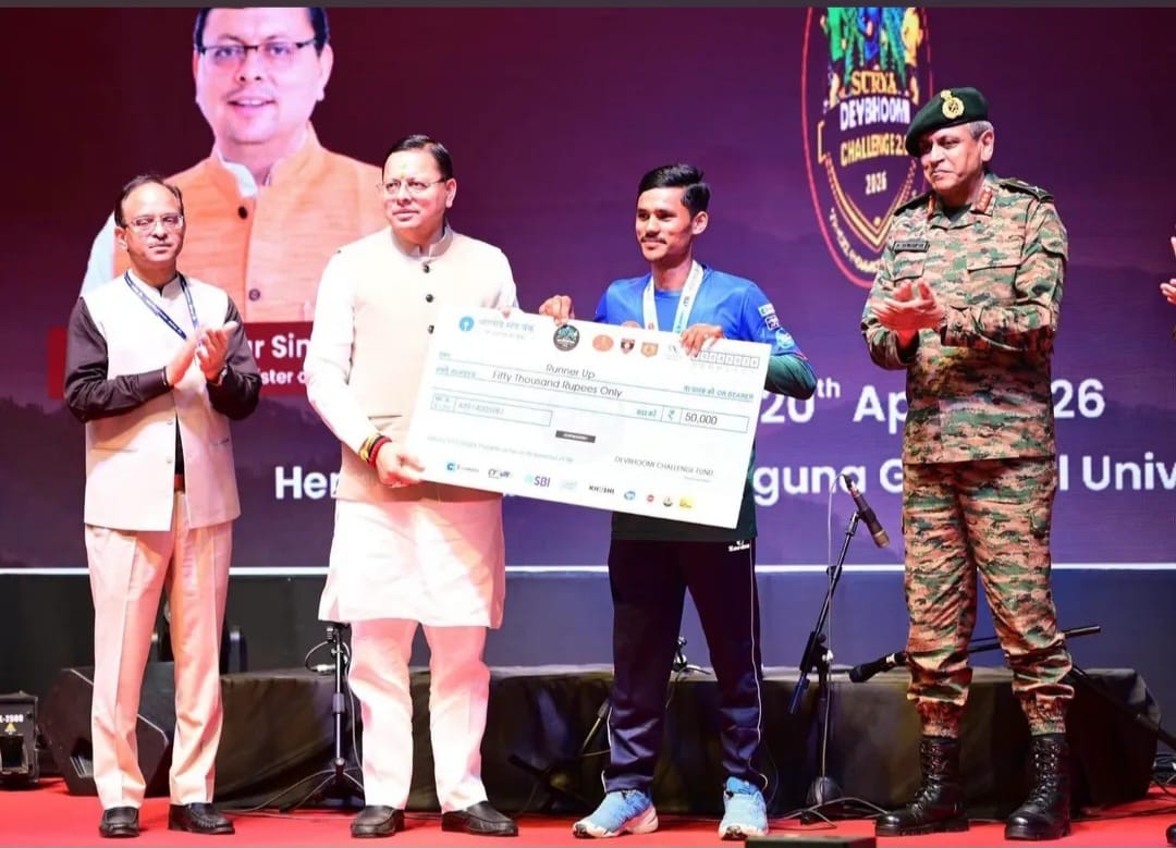 टिहरी: CM धामी ने सूर्य देवभूमि चैलेंज 2.0 कार्यक्रम में प्रतिभाग किया