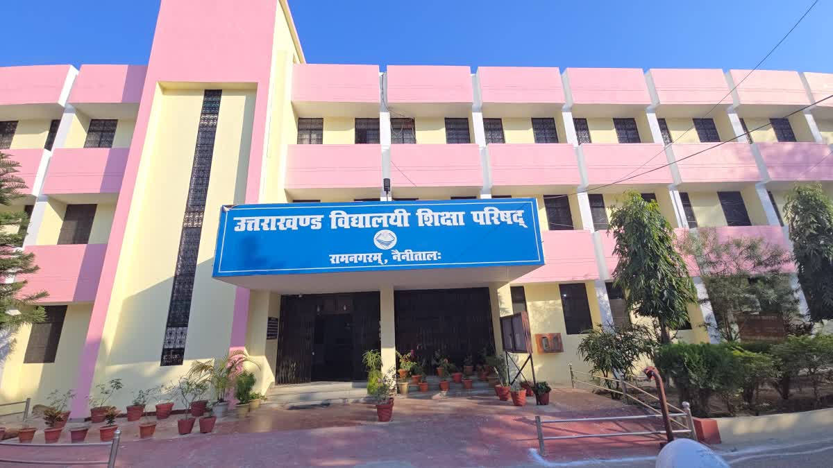 25 अप्रैल को घोषित होगा उत्तराखंड बोर्ड का रिजल्ट