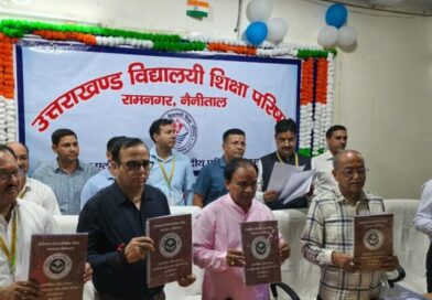 उत्तराखंड बोर्ड रिजल्ट घोषित: इंटर में 85.11% और हाईस्कूल में 92.10% पास, बालिकाओं का शानदार प्रदर्शन