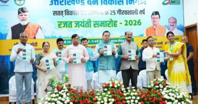 कुमाऊं में भी खुलेगा वन विकास निगम का कार्यालय- CM धामी