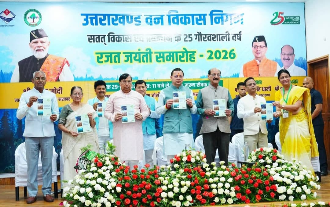 कुमाऊं में भी खुलेगा वन विकास निगम का कार्यालय- CM धामी