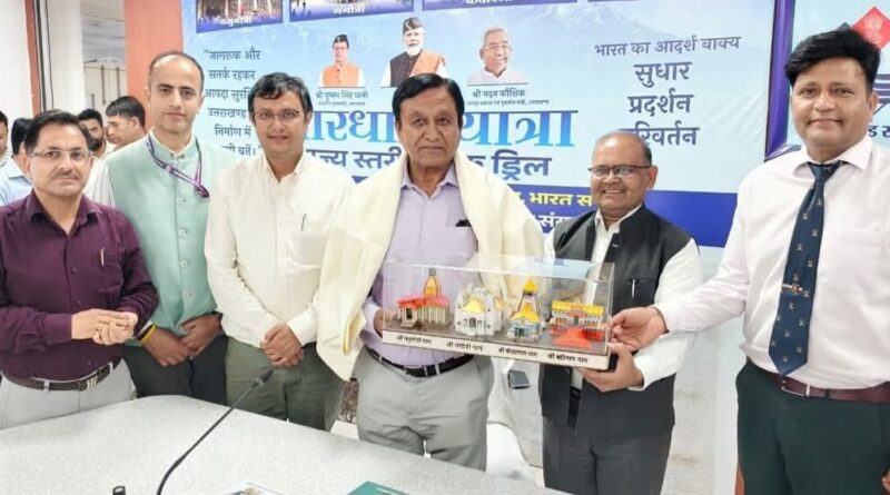 उत्तराखण्ड का चारधाम यात्रा मॉनिटरिंग मॉडल बना मिसाल, हिमाचल प्रदेश के अधिकारी ने किया निरीक्षण