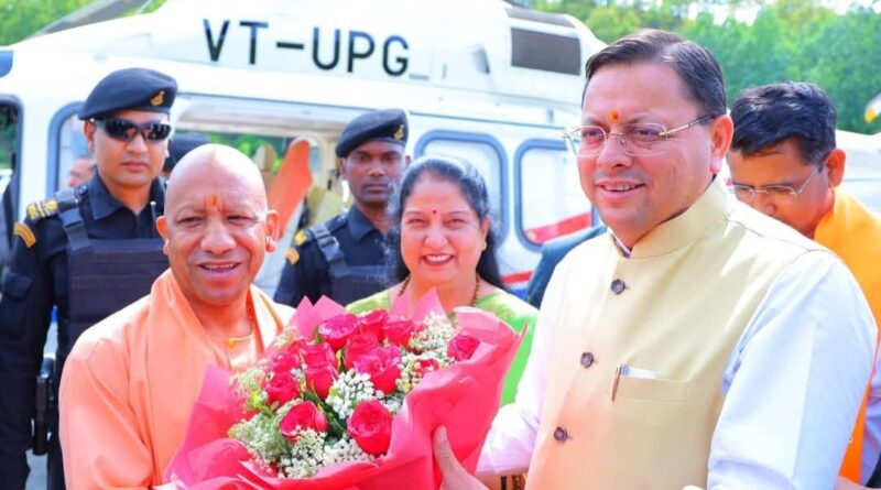 यमकेश्वर के पंचुर में सीएम योगी का विशेष दौरा, महायज्ञ से लेकर एआई बॉट तक दिखी नई सोच