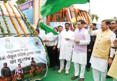 मुख्यमंत्री धामी ने पशुपालकों, दुग्ध उत्पादकों एवं मत्स्य पालकों के साथ किया संवाद