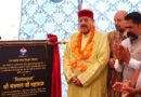 महाराज ने किया संगलाकोटी में 73 लाख 16 हजार के मोटर मार्ग का शिलान्यास