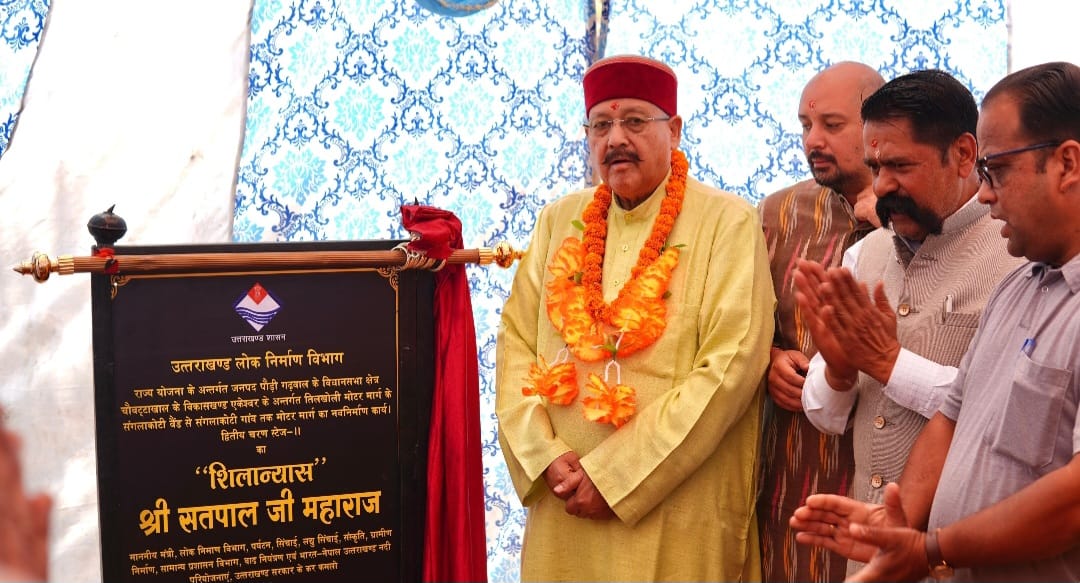 महाराज ने किया संगलाकोटी में 73 लाख 16 हजार के मोटर मार्ग का शिलान्यास