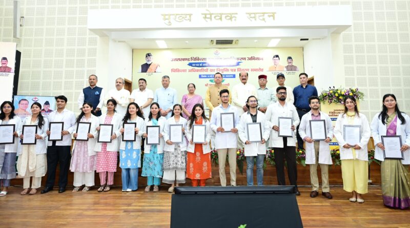 मुख्यमंत्री ने 307 नव नियुक्त अभ्यर्थियों को सौंपे नियुक्ति पत्र