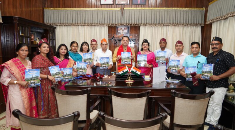सीएम धामी ने एक संकल्प पत्रिका का विमोचन