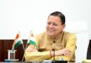 उत्तराखण्ड के प्रत्येक विकासखण्ड में विकसित होंगे आदर्श कृषि एवं उद्यान गांव-सीएम