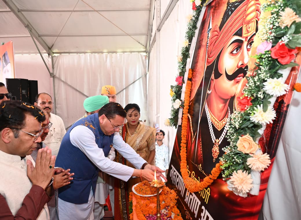 नानकमत्ता में वीर शिरोमणि महाराणा प्रताप जयंती समारोह में शामिल हुए मुख्यमंत्री पुष्कर सिंह धामी