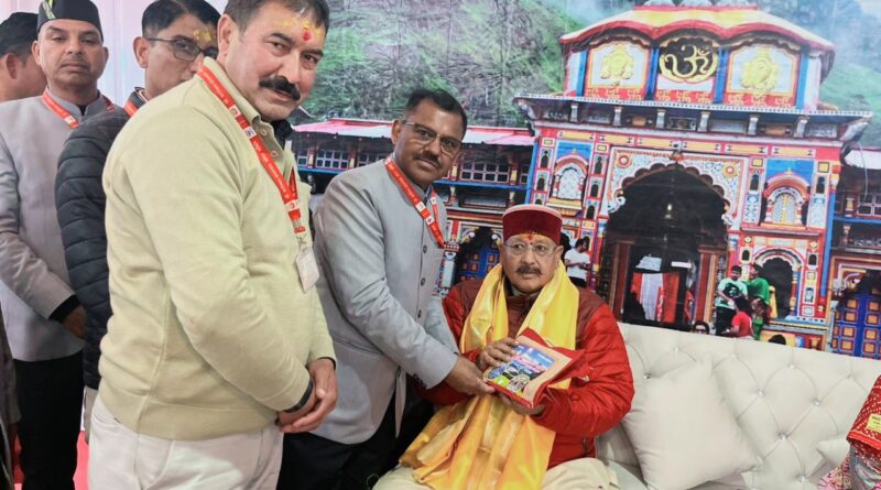 पर्यटन- संस्कृति मंत्री सतपाल महाराज ने भगवान श्री बदरीनाथ-केदारनाथ के दर्शन किये