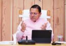 मुख्यमंत्री ने समस्त जिलाधिकारियों के साथ की वर्चुअल बैठक