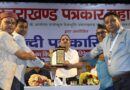 केंद्रीय अध्यक्ष निशीथ सकलानी के नेतृत्व में महासंघ ने मनाया हिंदी पत्रकारिता दिवस