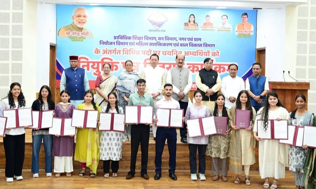 276 युवाओं को मिला सरकारी नौकरी का तोहफा, CM धामी ने बांटे नियुक्ति पत्र