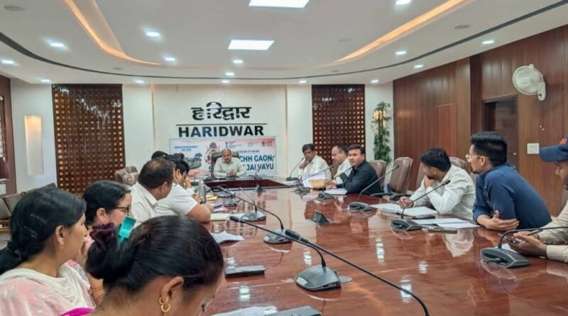 सीडीओ हरिद्वार ने रीप परियोजना की प्रगति की समीक्षा की, जुलाई तक लक्ष्यों की प्राप्ति के निर्देश