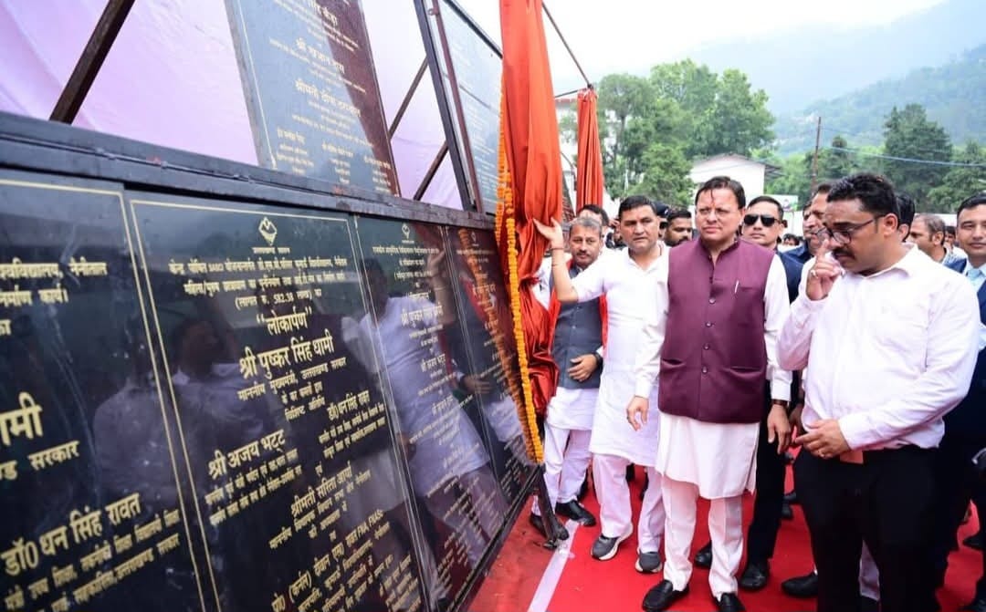मुख्यमंत्री ने नैनीताल को दी 96.71 करोड़ की योजनाओं की सौगात