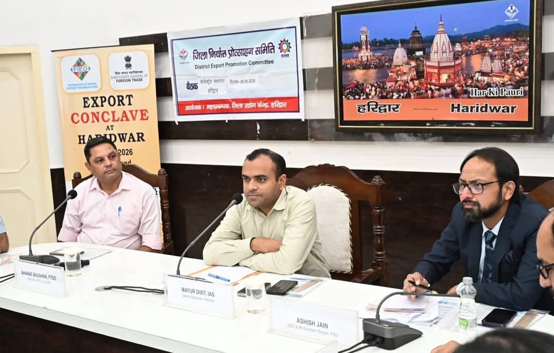 जिलाधिकारी मयूर दीक्षित की अध्यक्षता में जिला कार्यालय सभागार में “एक्सपोर्ट कॉन्क्लेव-2026” का आयोजन