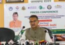 कैबिनेट मंत्री गणेश जोशी ने दालचीनी विषयक प्रेस वार्ता की