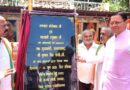 CM धामी ने भगवान भोलेनाथ एवं महाबली हनुमान जी की प्रतिमाओं का किया अनावरण