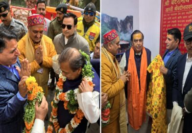 उद्योगपति मुकेश अंबानी ने किए बदरीनाथ-केदारनाथ के दर्शन