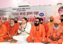 सीएम धामी श्रीमद्भागवत कथा में हुए शामिल