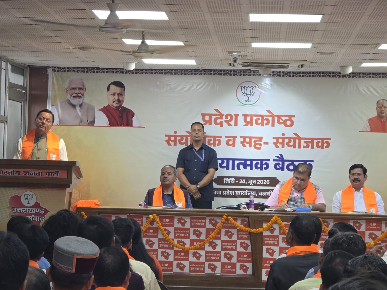 कार्यकर्ताओं की क्षमता, अनुभव और समर्पण से भाजपा अजेय बनी है : सीएम धामी