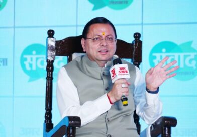 अमर उजाला संवाद कार्यक्रम में शामिल हुए मुख्यमंत्री पुष्कर सिंह धामी