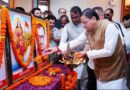 लोकतंत्र सेनानियों को नमन: संविधान हत्या दिवस पर सीएम धामी ने किया सम्मानित
