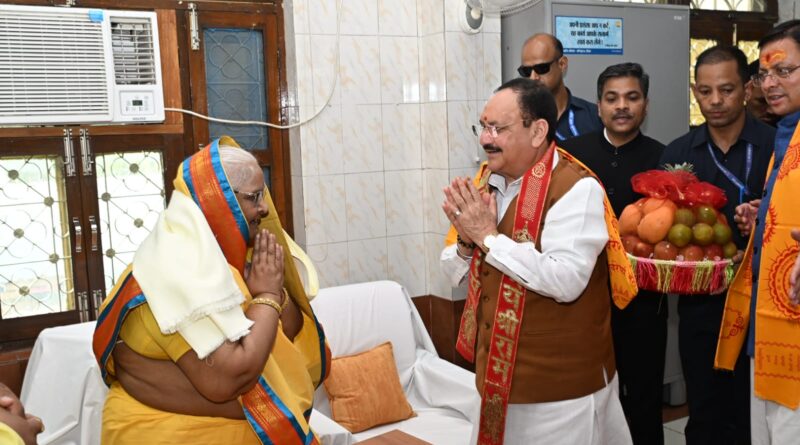 केंद्रीय मंत्री जे.पी. नड्डा एवं सीएम धामी ने शैलदीदी से भेंट की