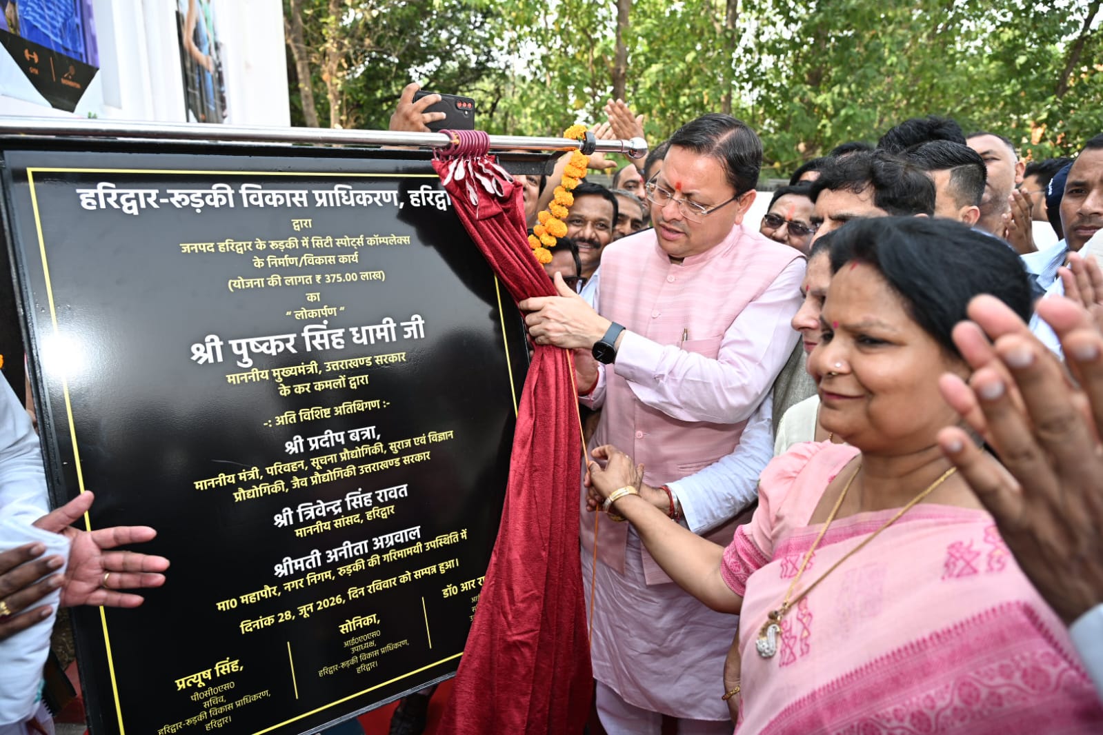 रुड़की में आधुनिक स्पोर्ट्स कॉम्प्लेक्स का लोकार्पण