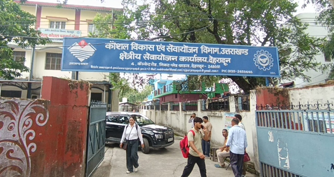 रोजगार मेले में 39 युवाओं को मिली नौकरी, 23 अभ्यर्थी दूसरे चरण के साक्षात्कार के लिए चयनित