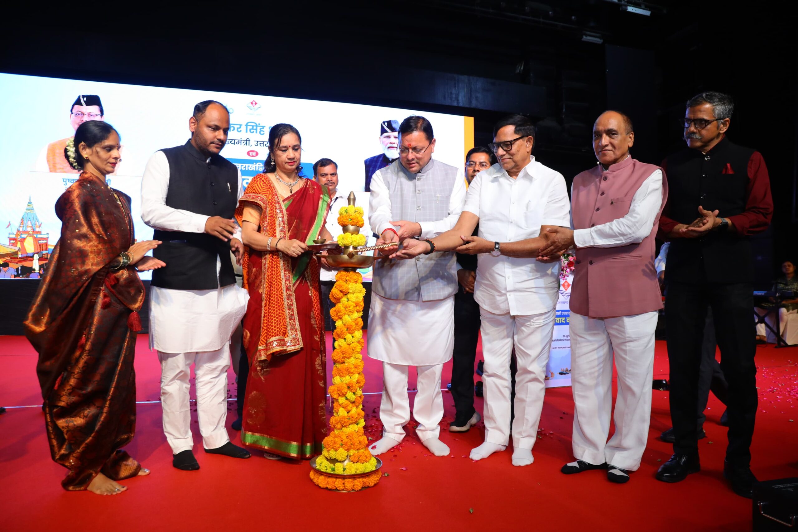 मुंबई में प्रवासी उत्तराखंडवासियों से CM धामी का आत्मीय संवाद