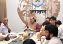 वन मंत्री सुबोध उनियाल ने वन विभाग की समीक्षा बैठक में योजनाओं के प्रभावी एवं समयबद्ध क्रियान्वयन के दिए निर्देश