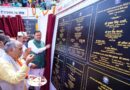 चमोली में मुख्यमंत्री ने किया ₹ 113.99 करोड़ की 36 योजनाओं का शिलान्यास, ₹ 41.37 करोड़ की 27 योजनाओं का लोकार्पण।